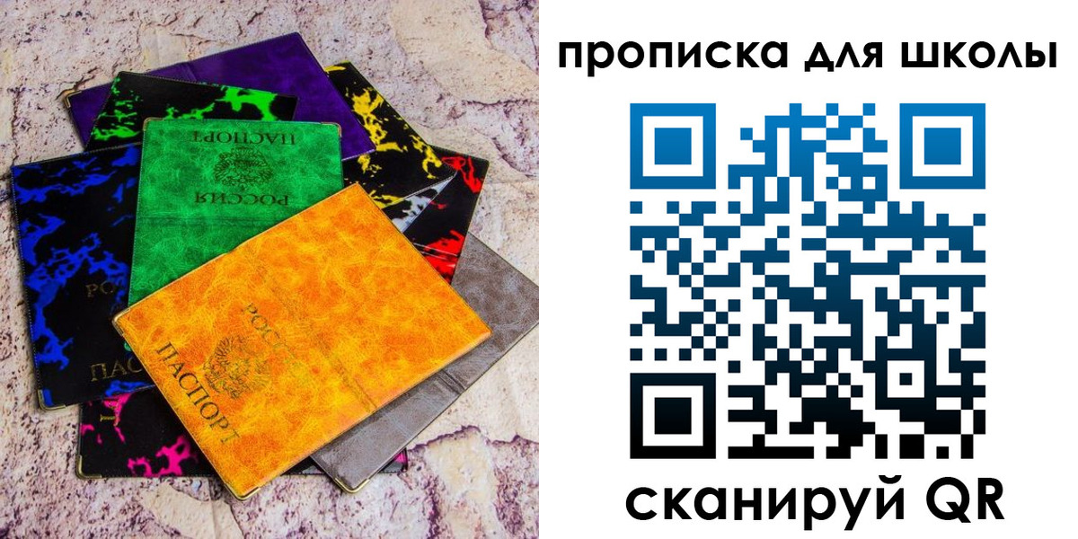 прописка поиск в Волгоградской области