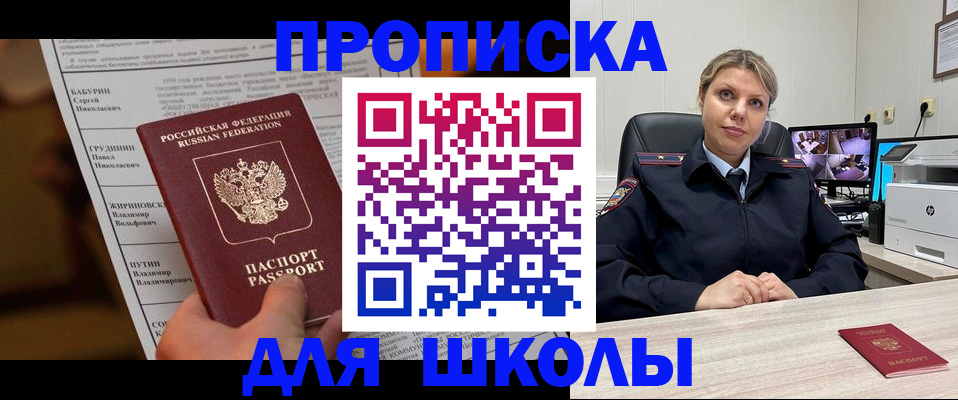 регистрация в Волгоградской области